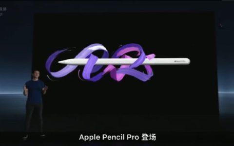 iPad Air 2020可以用Apple Pencil Pro吗？