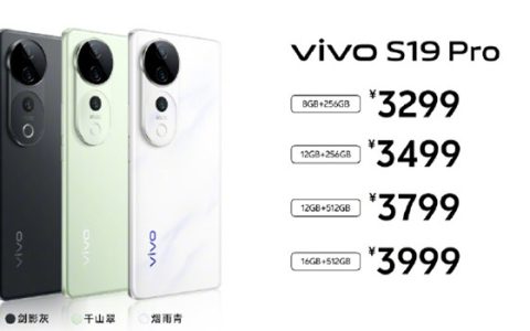 vivo S19 Pro重吗？