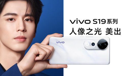 vivo S19 Pro在618会降价吗？