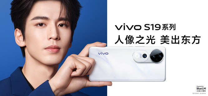 vivo S19 Pro在618会降价吗?