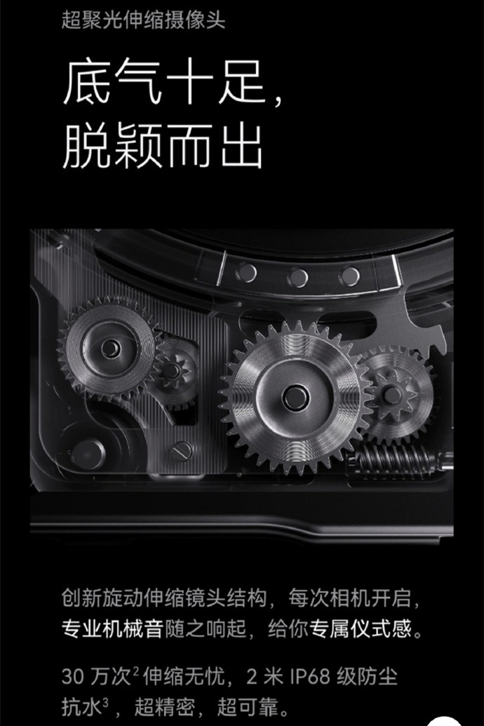华为Pura70 Ultra相机配置怎么样?