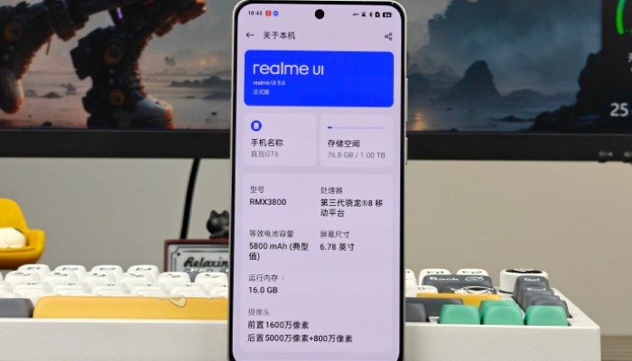 真我Realme GT6如何调节屏幕色温?