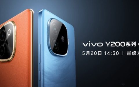 vivo Y200多少钱？