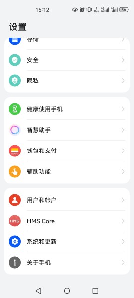 华为Nova Flip如何关闭纯净模式?