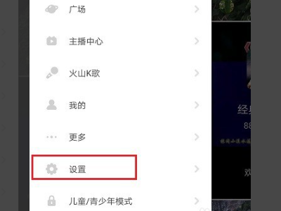 抖音怎么设置不让陌生人评论