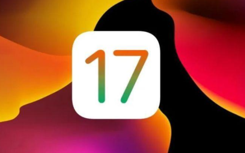 iPhonexs升级iOS 17.6后续航怎么样？