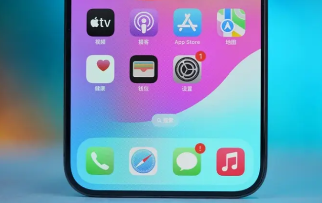 iPhone16promax多少钱?