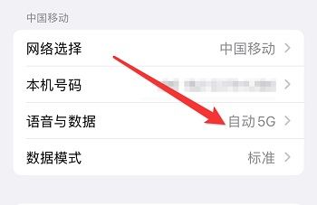 iPhone16怎么关闭5G网络?