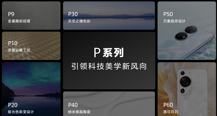 华为Pura70系列发布后华为Mate60Pro+会降价吗？