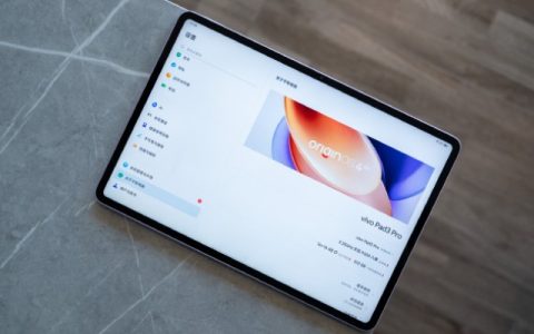 vivo Pad3 Pro搭载的是什么系统？