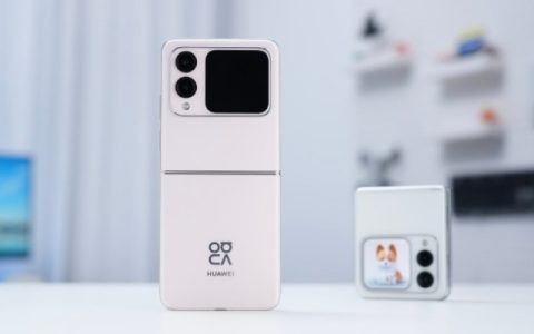 华为Nova Flip完全充满电需要多长时间？