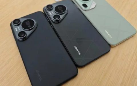 华为Pura 70 Pro什么时候上市？什么时候开售可以购买？
