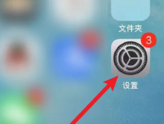 iPhone16怎么开启节能模式?