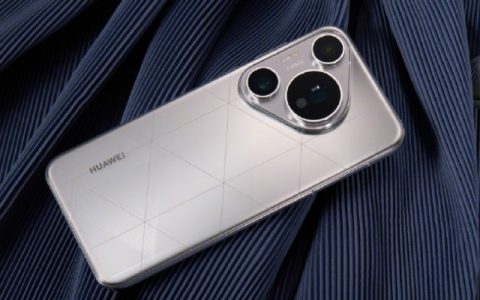 华为Pura70 Pro+官方价格是多少？