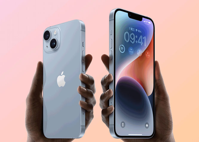 iPhone13Pro可以用2024苹果教育优惠吗?