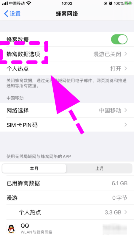 iPhone16怎么关闭HD高清通话?