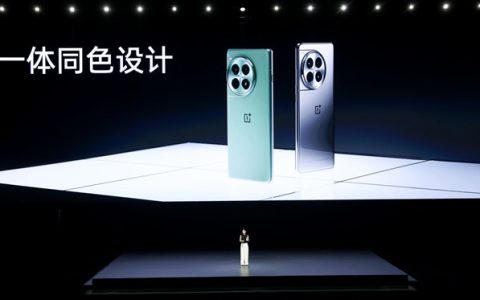 一加Ace3 Pro什么时候开售？