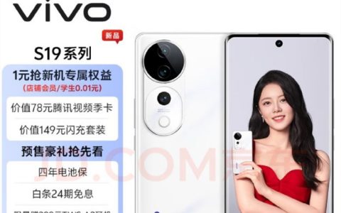 vivo S19 Pro后盖是什么材质？