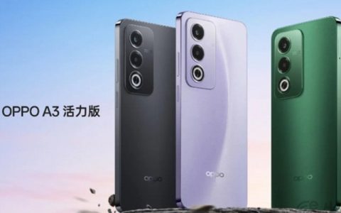 OPPO A3活力版支持快充吗？