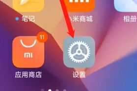 红米RedmiK70至尊冠军版怎么开启节能模式？