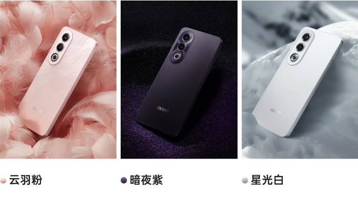 OPPO A3x有哪些颜色可以选择?