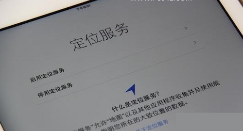 iPadAir2024如何激活？