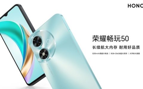 荣耀畅玩50怎么设置高清通话？