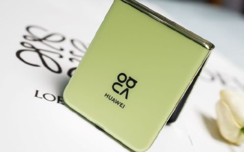 华为Nova Flip什么时候发货？