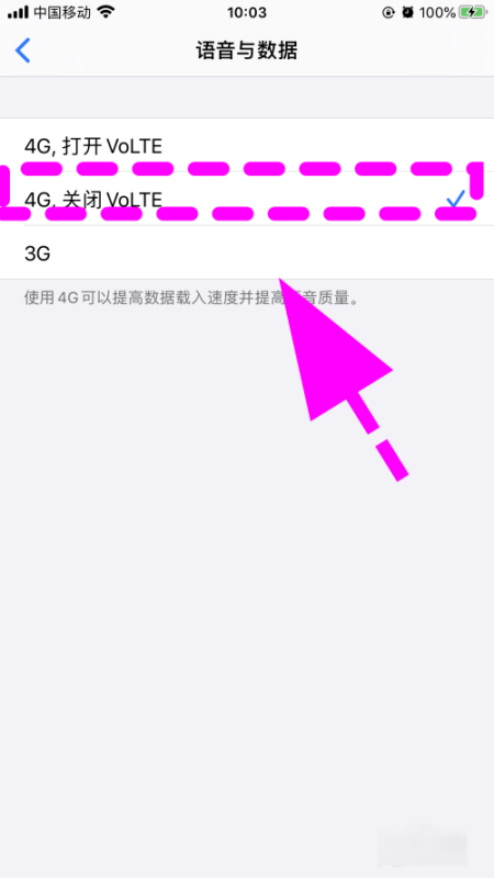 iPhone16怎么关闭HD高清通话?