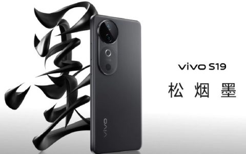 vivo S19什么时候开售？