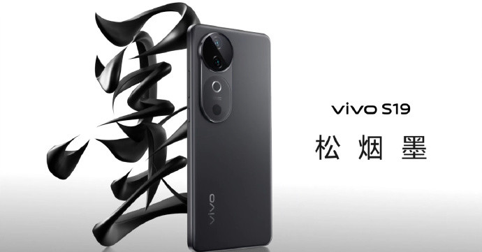 vivo S19什么时候开售?