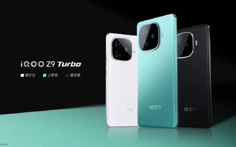 iQOO Z9 Turbo什么时候正式开售？
