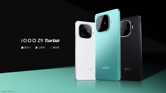 iQOO Z9 Turbo什么时候正式开售?