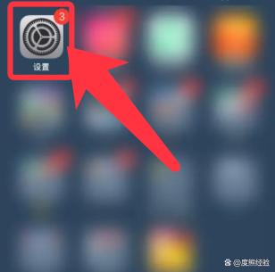 iPhone16怎么连接蓝牙?