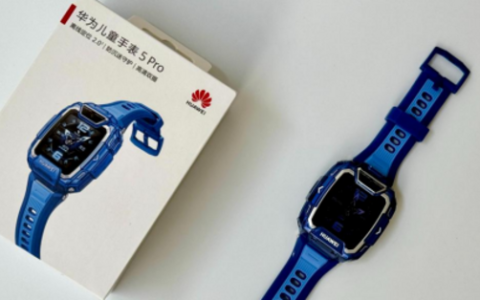 华为儿童手表5Pro防水吗？防水等级是多少？