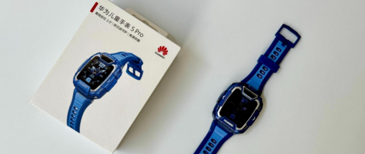 华为儿童手表5Pro防水吗?防水等级是多少?