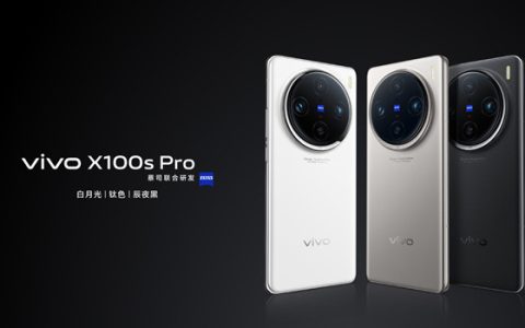 vivo X100s Pro什么时候发货？