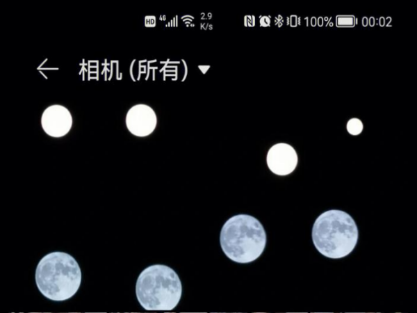 红米13c怎么拍月亮？