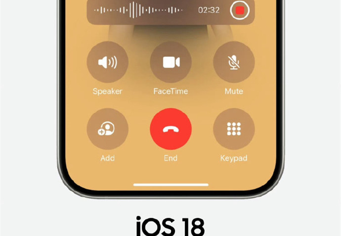 iOS 18通话录音会通知对方吗？