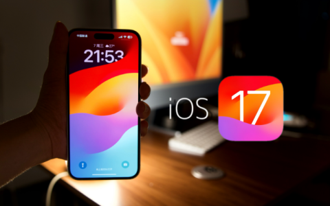 iOS18支持哪些机型？