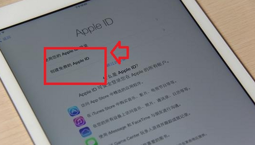 iPadAir2024如何激活？