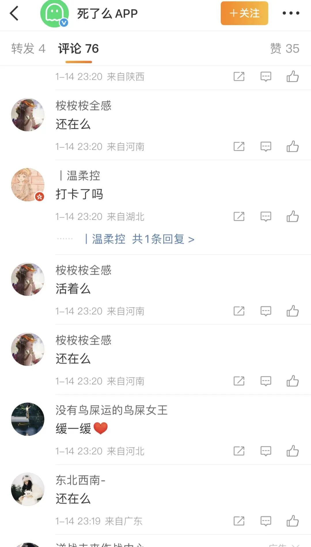 1000 元开发 APP，估值 9000 万！爆火后改名转型，这次真的要 “活” 了？