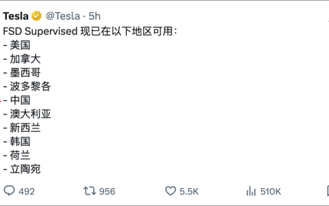 再见 FSD！特斯拉突然改名，老车主集体破防