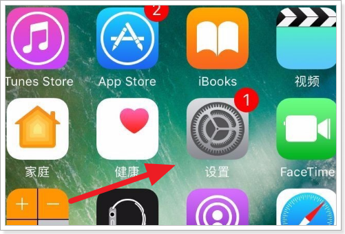 iPhone16怎么进入开发者模式?