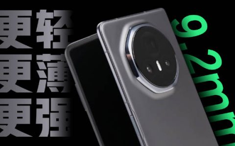 荣耀MagicV3如何应用分身？