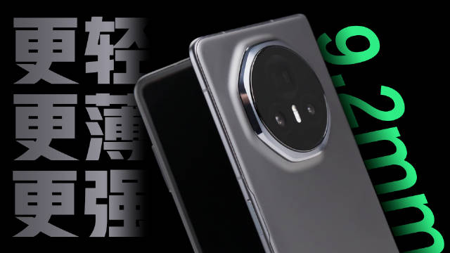 荣耀MagicV3如何应用分身？