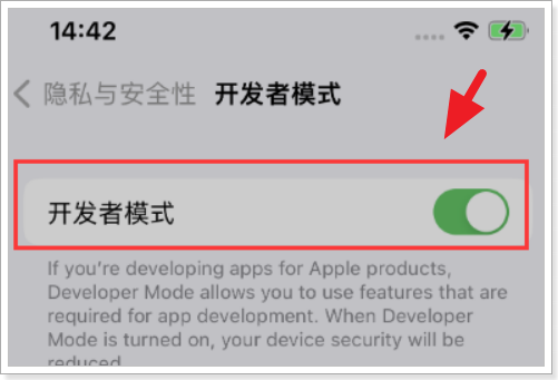 iPhone16怎么进入开发者模式?