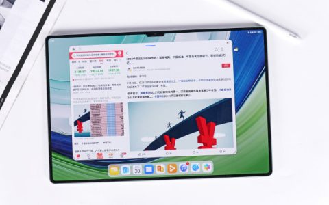2024年华为教育优惠买平板多少钱？