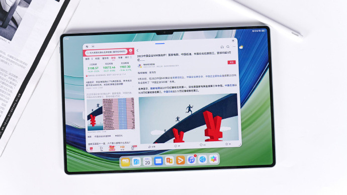 2024年华为教育优惠买平板多少钱?