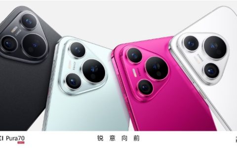 华为Pura70北斗卫星消息版值得购买吗？推荐入手吗？